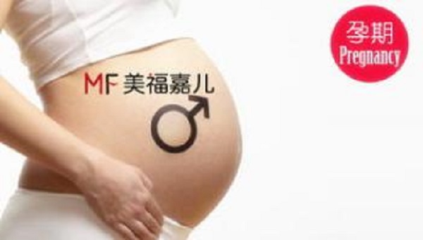 試管嬰兒寶寶出生后存在缺陷的幾率高嗎?