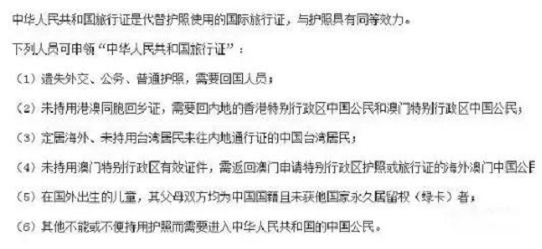 為什么美寶18歲必須選擇國籍