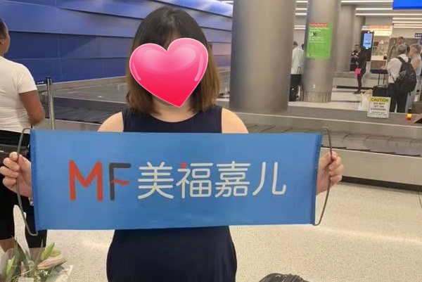 赴美生子入境可以不排隊(duì)嗎？