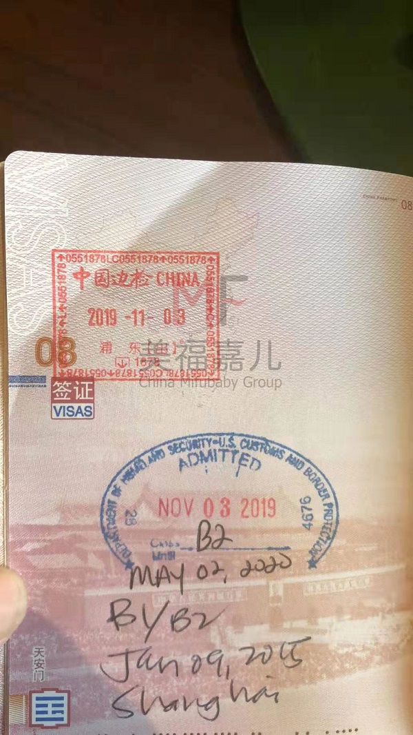 中國夫婦在美國生子