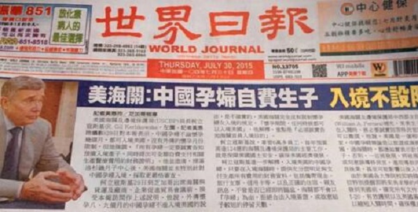 在美國生子移民合法嗎?