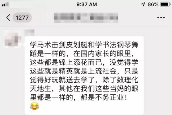 寶寶教育