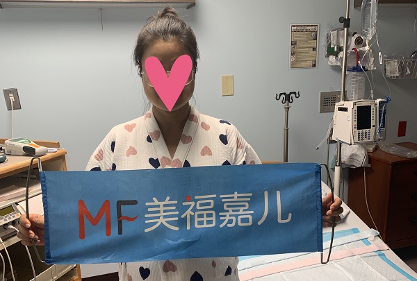 赴美生子醫(yī)院費(fèi)用如何繳納