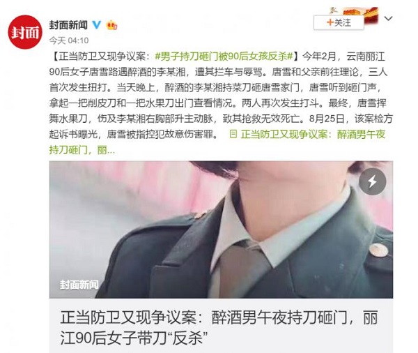 洛杉磯月子中心