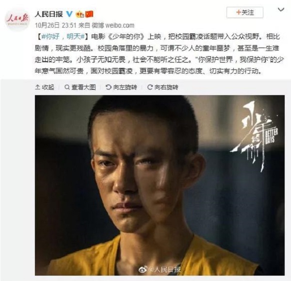 洛杉磯月子中心