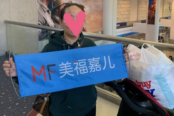 雙側輸卵管堵塞導致不孕,美福嘉兒成功助孕