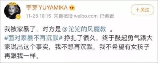 美國(guó)如何處理家暴