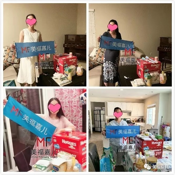 美福嘉兒服務怎么樣