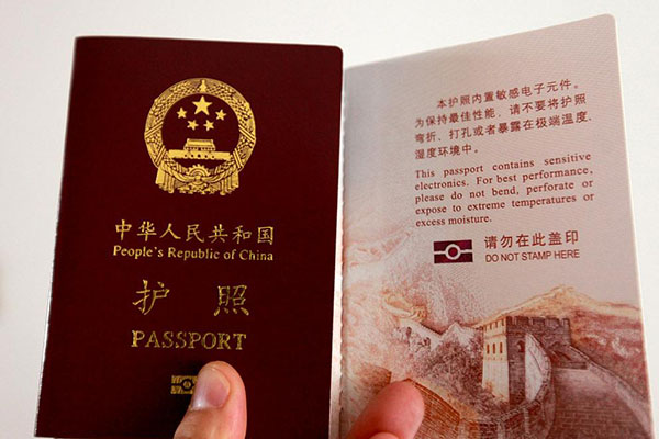 在國外生孩子能在國內(nèi)上戶口嗎