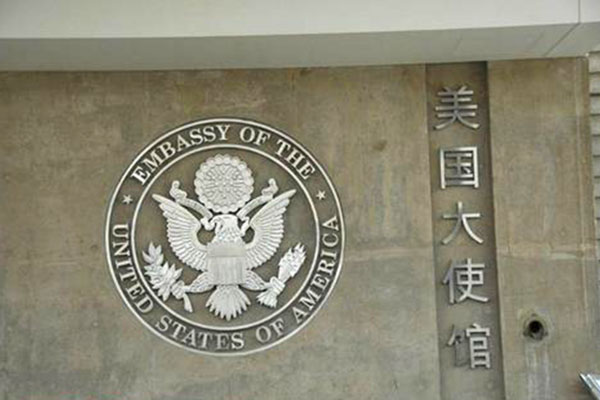 美國(guó)生孩子簽證怎么辦理