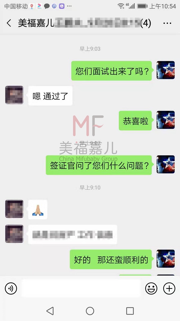 為什么那么多人去美國生小孩