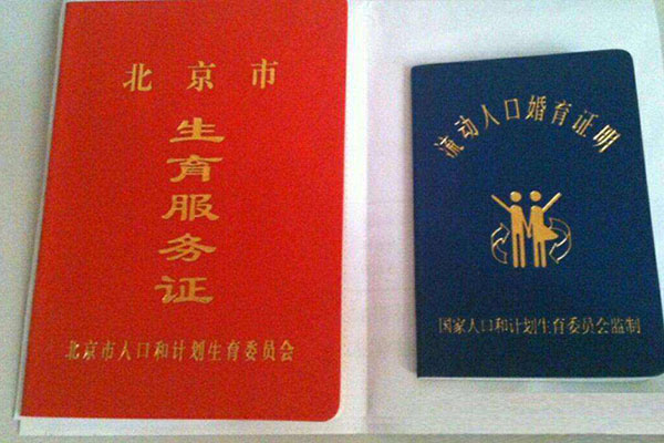 小孩在美國出生