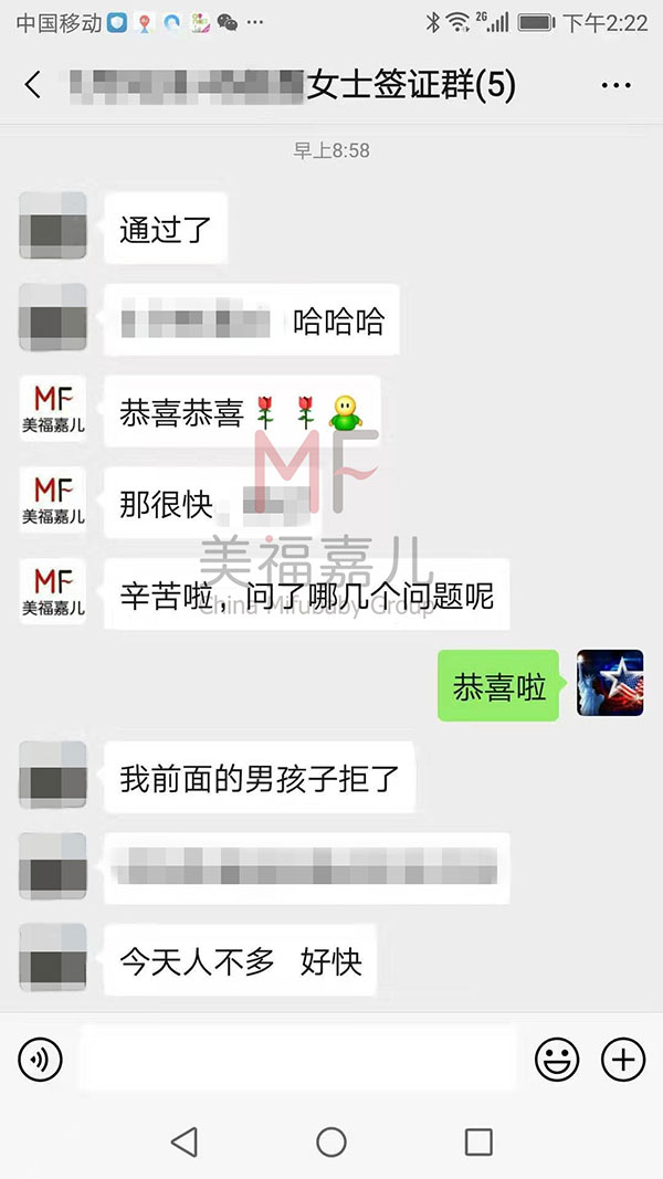 美國生孩子雙重國籍