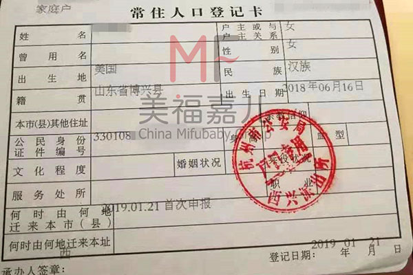 美國(guó)生寶寶后的麻煩