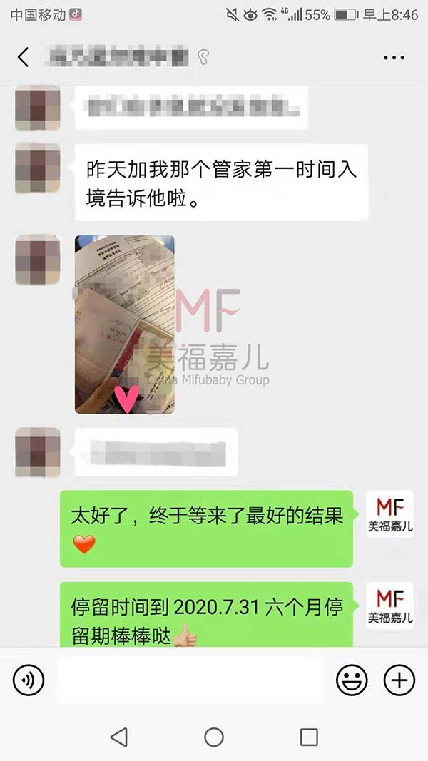 怎么去美國生子