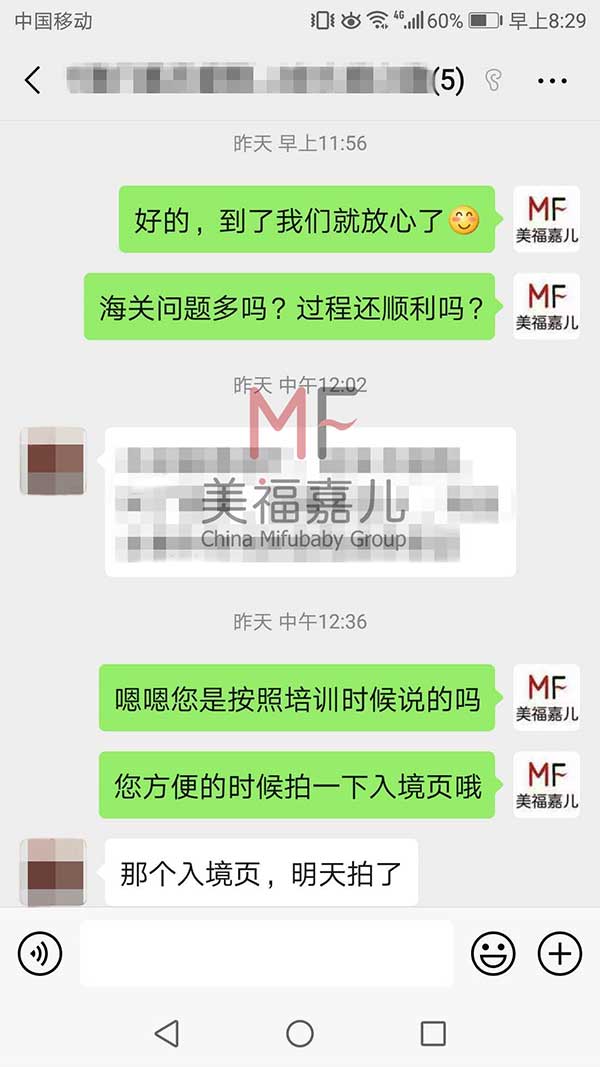 美國赴美生子政策