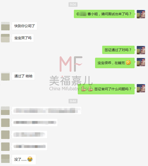 有美國旅游簽證赴美生子