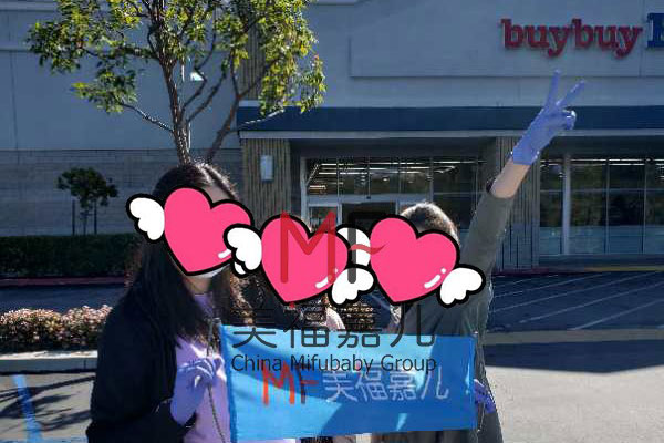 赴美生子最好中介