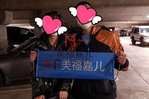 赴美生子優(yōu)惠政策