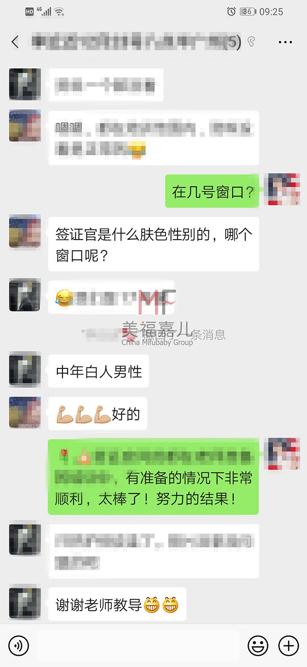 赴美生子美國(guó)簽證