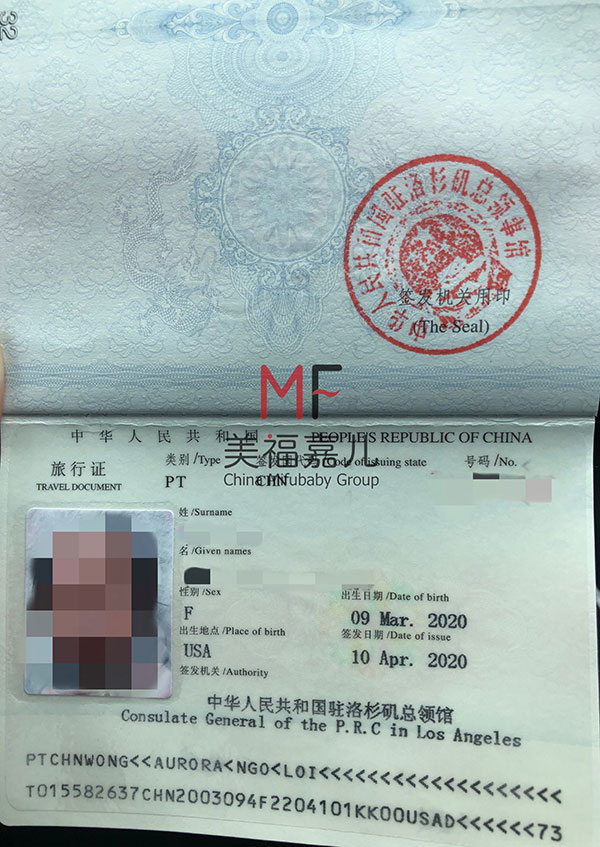 出生在美國(guó)的孩子國(guó)籍
