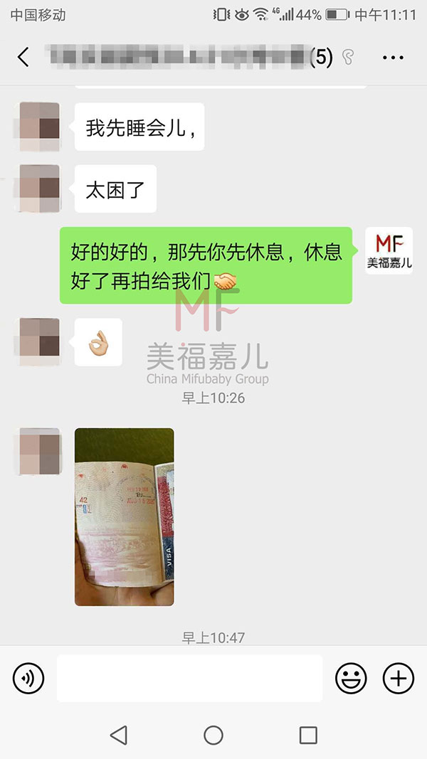 赴美生子海關(guān)遣返