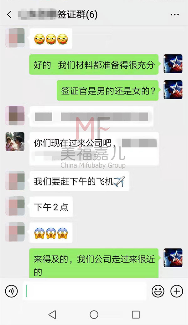 怎么才能去美國(guó)生孩子