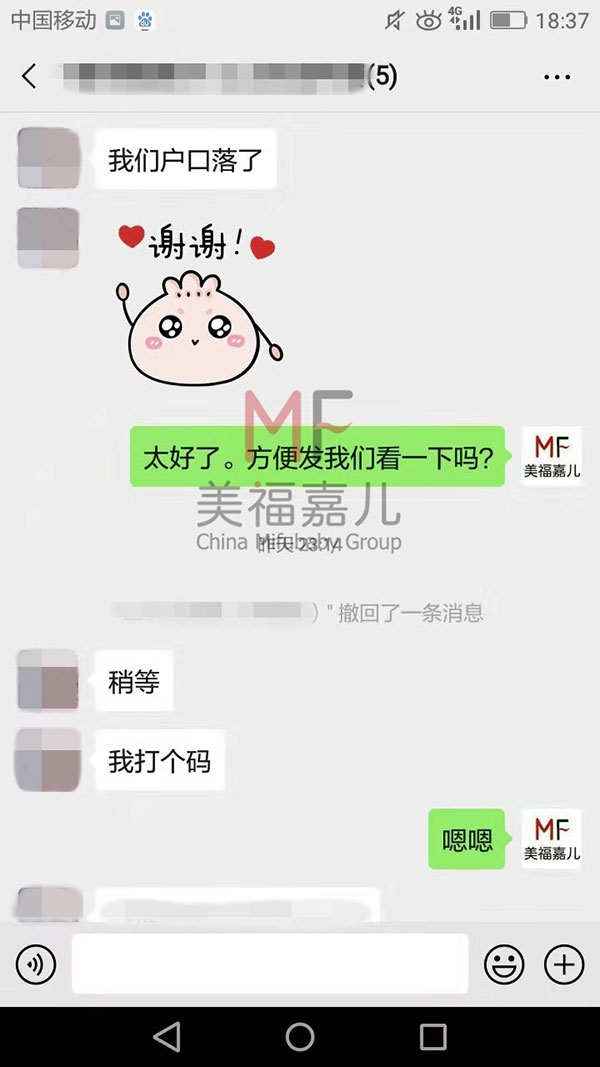 美籍寶寶在中國上小學(xué)