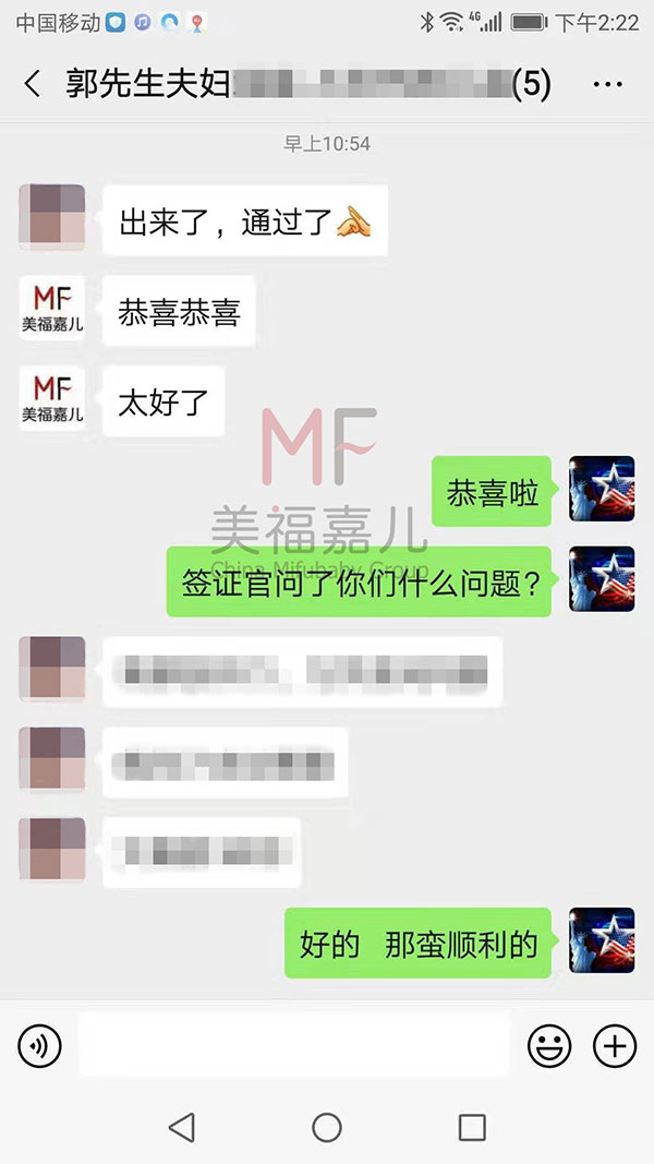 去美國(guó)生孩子什么時(shí)候辦理簽證