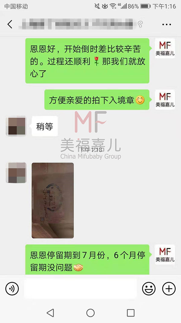 美國赴美生子政策