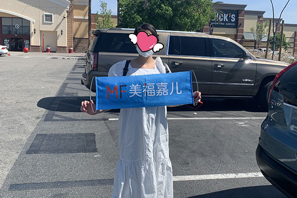 赴美生子