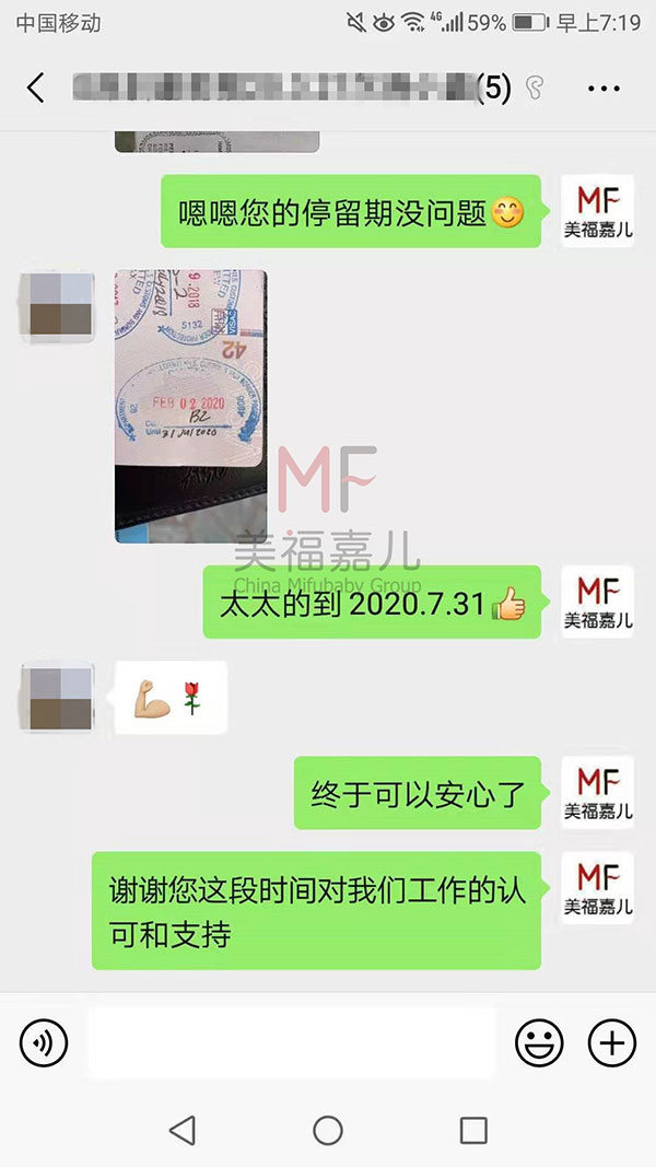 深圳赴美生子攻略：去美國(guó)生孩子怎么樣？