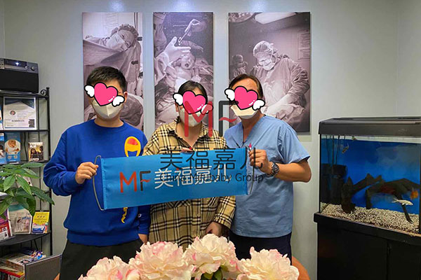為什么到美生子