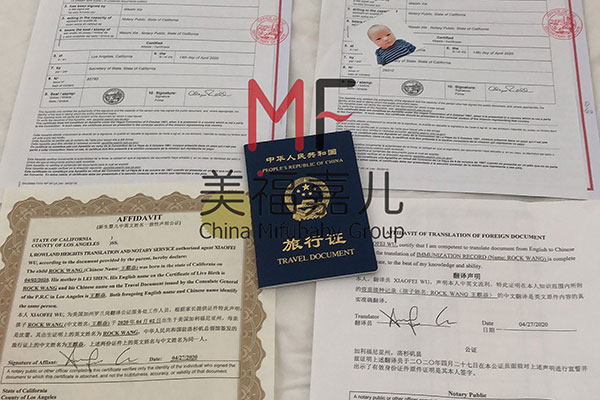 美國生孩子成本