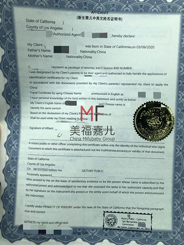 去美國生孩子是美國籍嗎