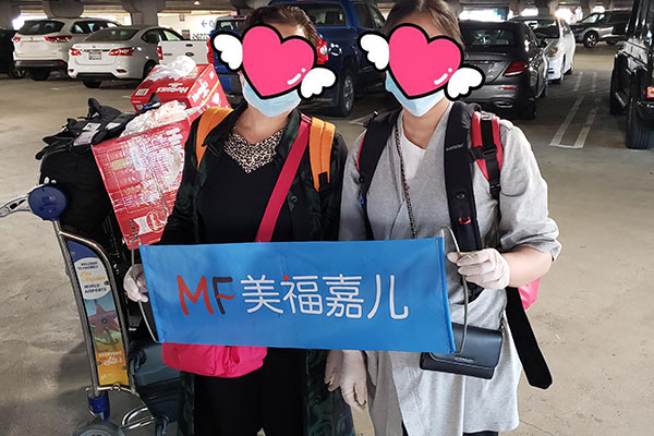 赴美生子拿綠卡