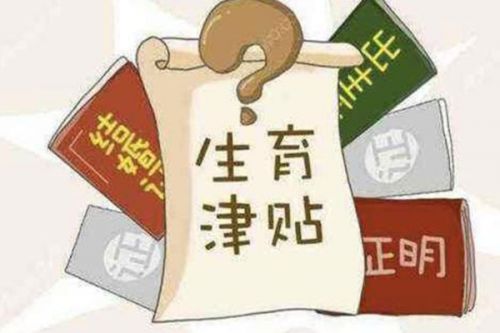 赴美生子：美國生孩子給補助嗎？福利有哪些？