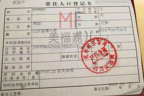 赴美生子后寶寶的國(guó)籍是什么？看完本文就能知道了