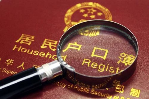 美國生孩子回來怎么上戶口