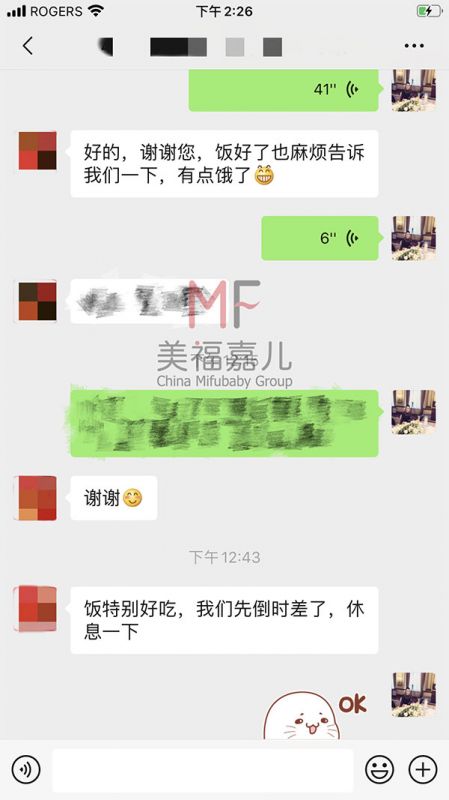 深圳去美國(guó)生孩子哪家好？選擇時(shí)要小心誤區(qū)！