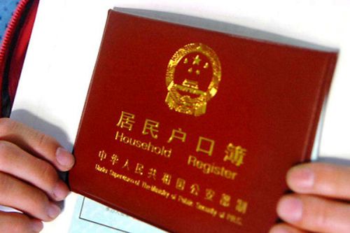 在國外生的孩子怎么上戶口？具體流程是怎么樣的？