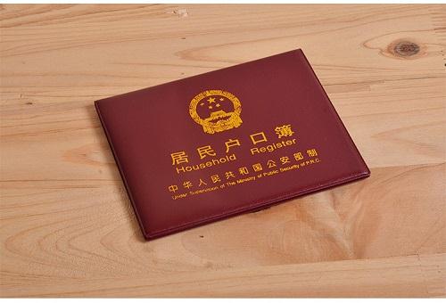 美國出生的孩子怎么上戶口,美國寶寶回國上戶口