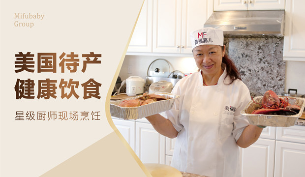 到美國生寶寶出發(fā)前的重要注意事項 