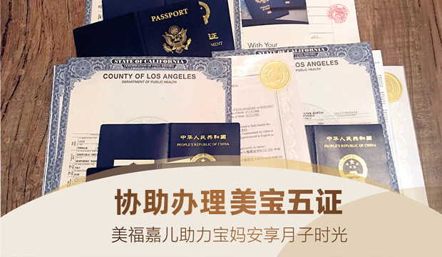 美國生子能夠給予孩子什么樣的好處 